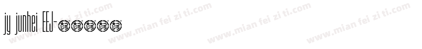 jy junhei EEJ字体转换